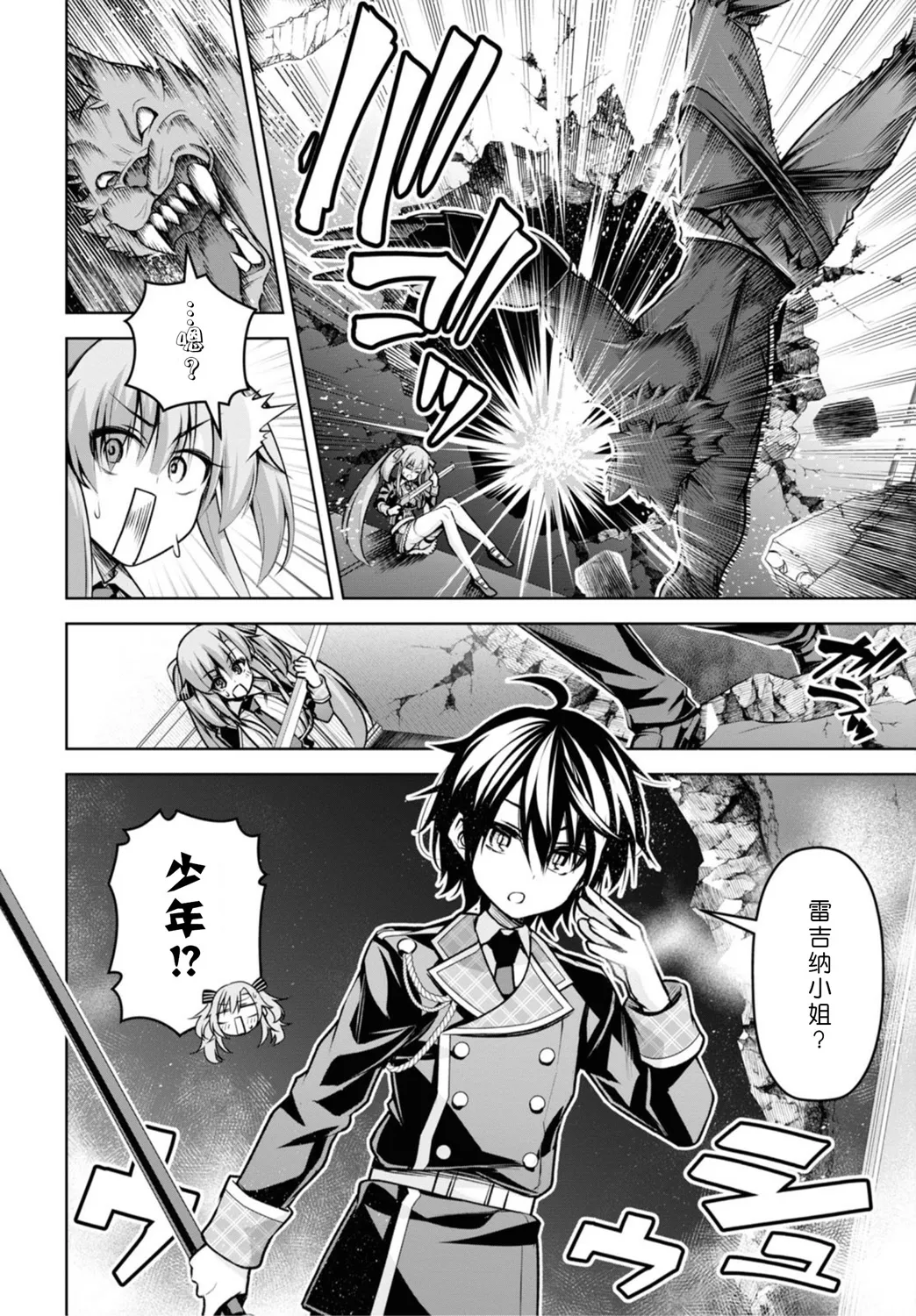 第17话 第14页