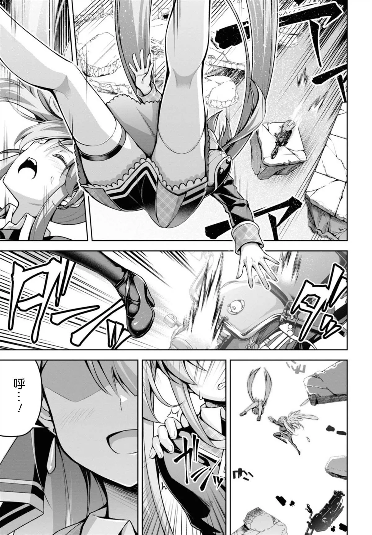 第14话 第13页