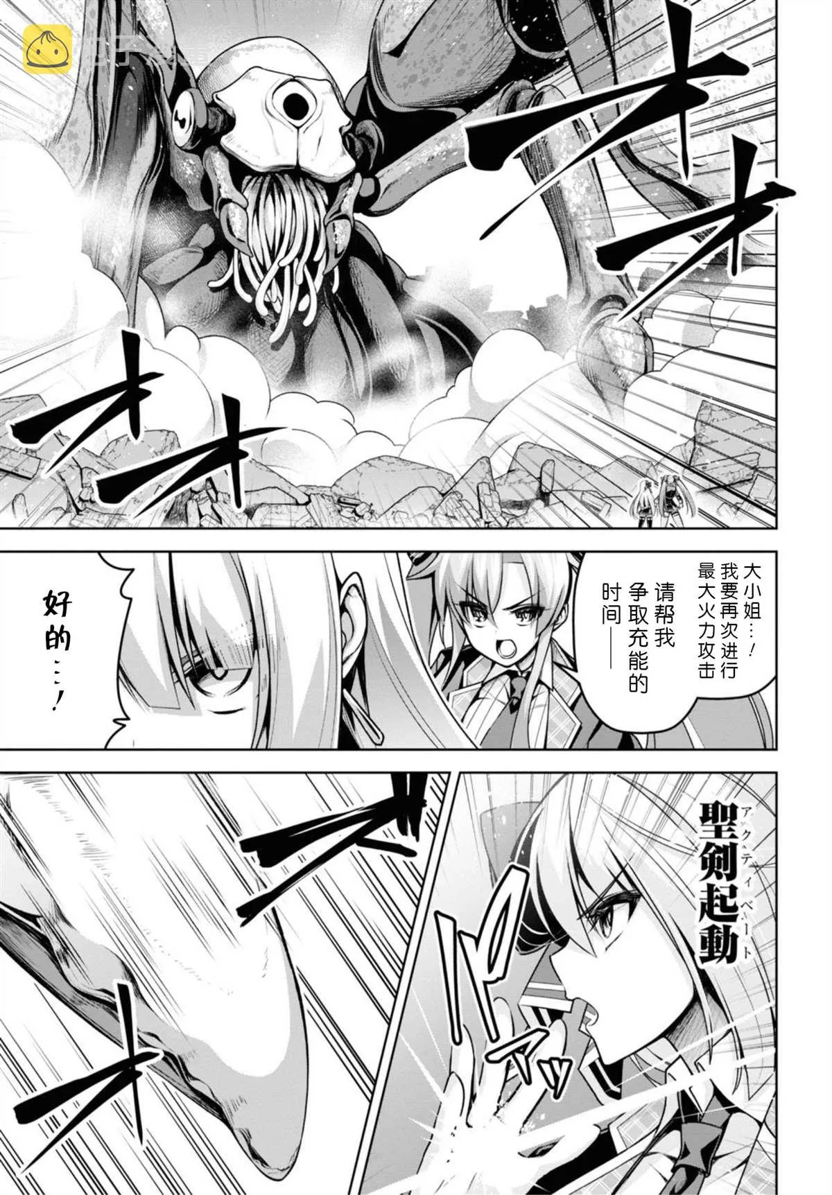 第14话 第15页