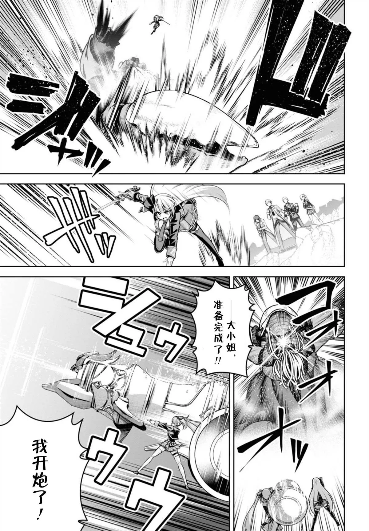 第14话 第19页