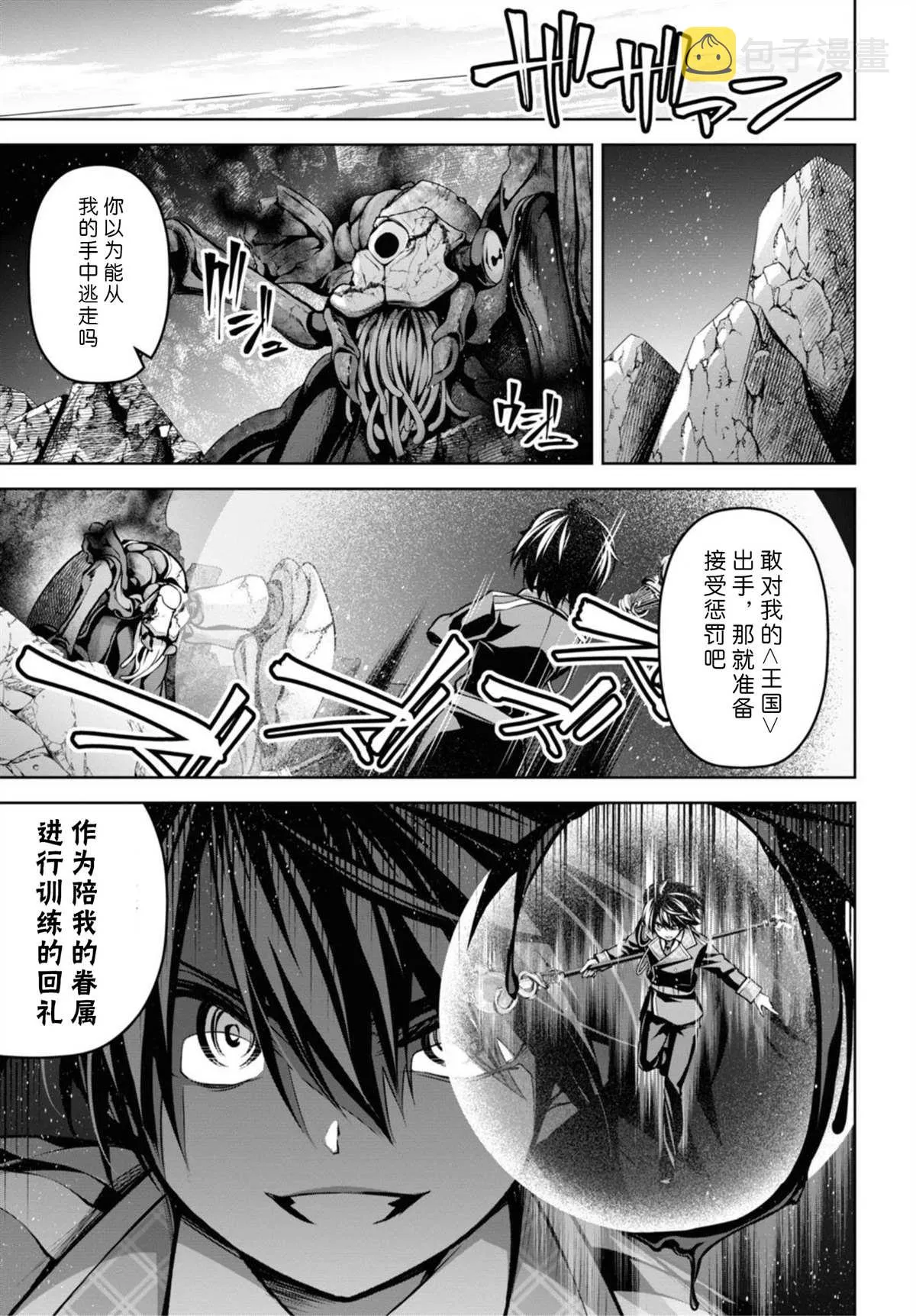 第14话 第22页