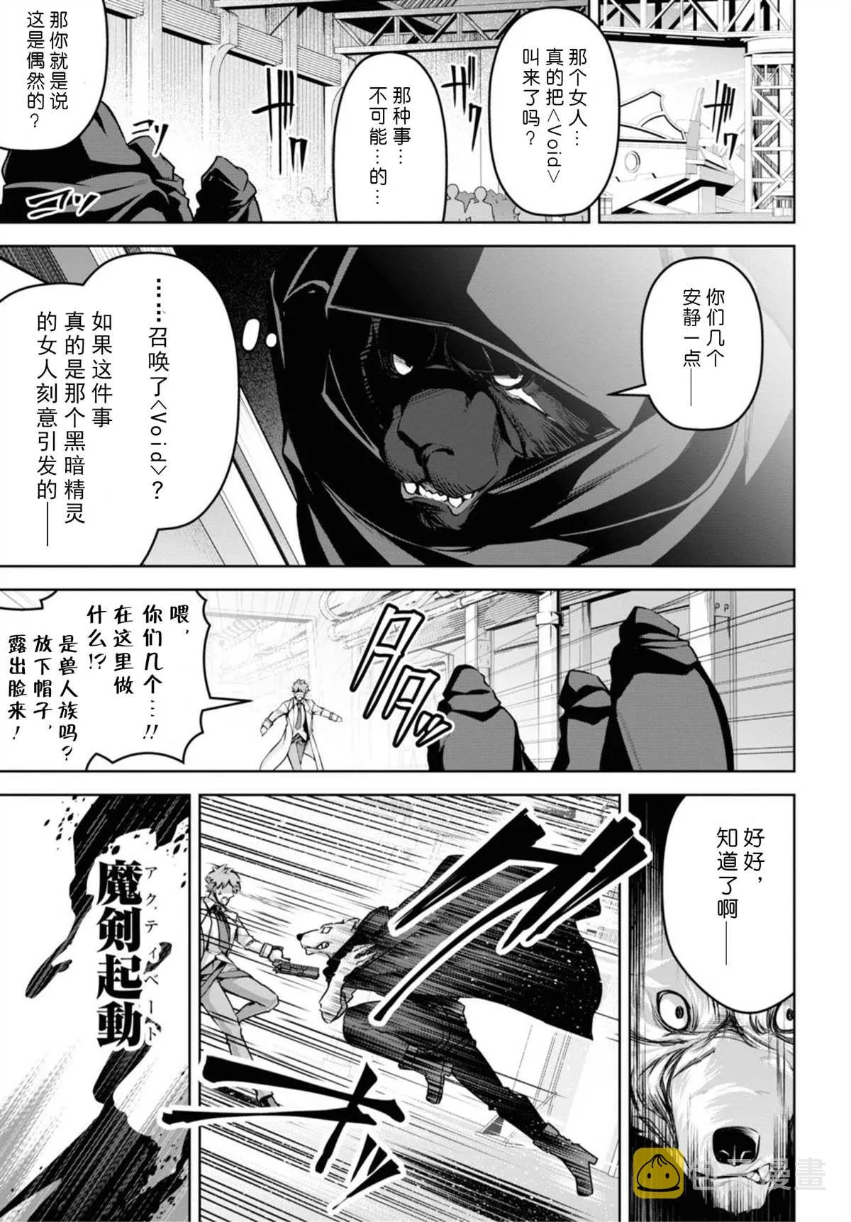 第14话 第24页