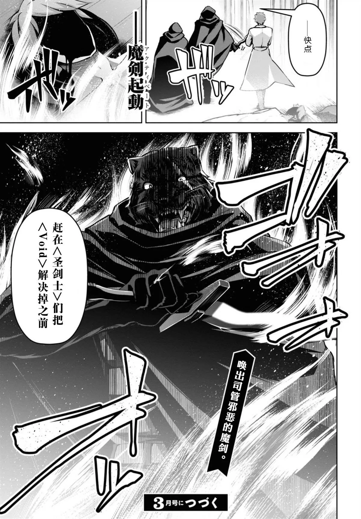 第14话 第26页