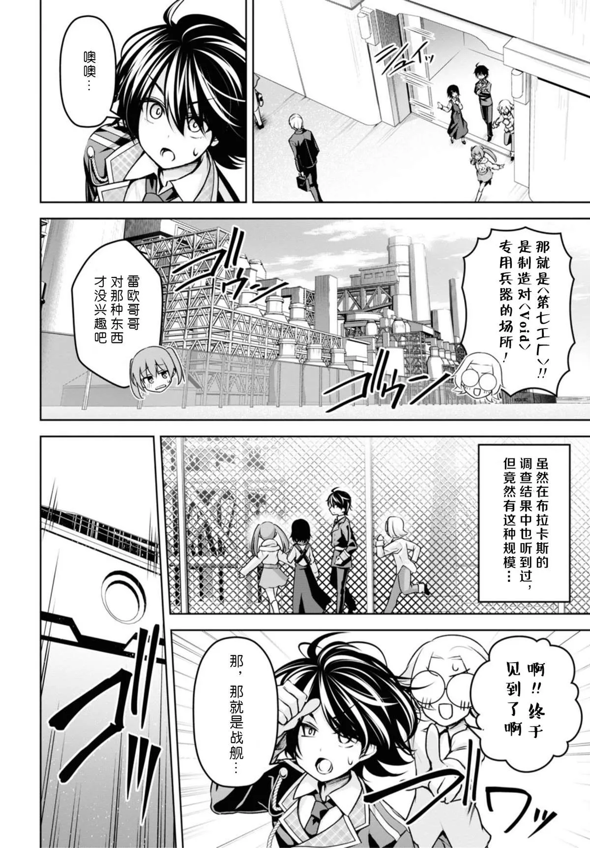 第13话 第10页