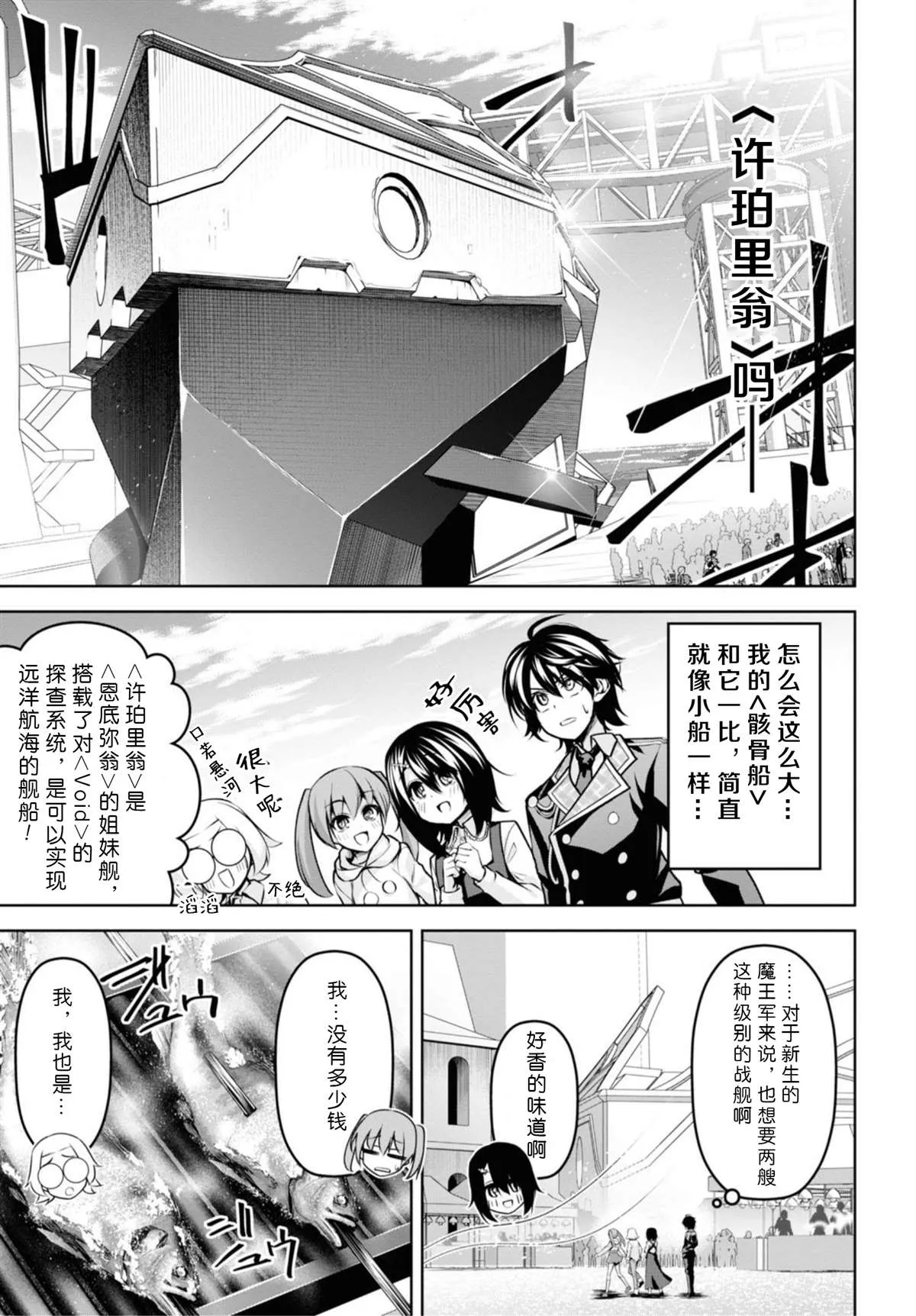 第13话 第11页