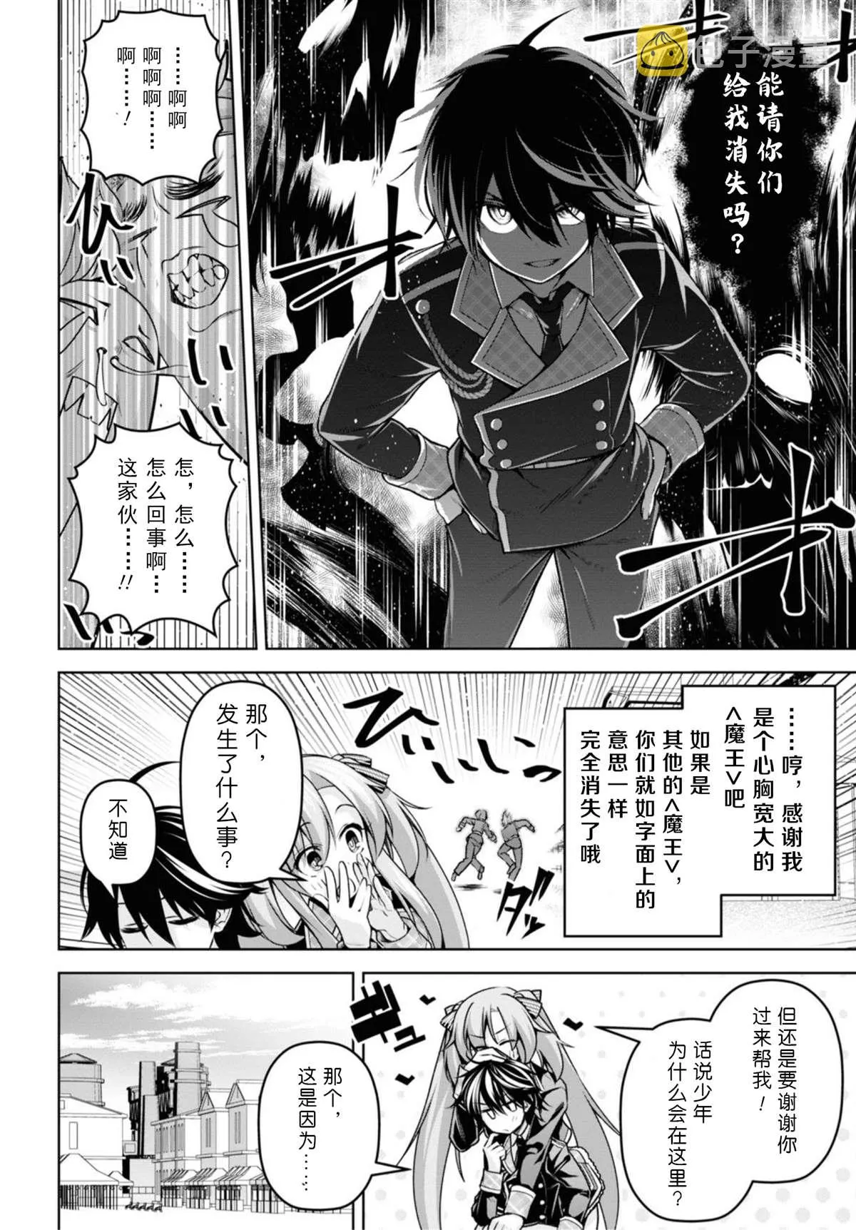 第13话 第18页