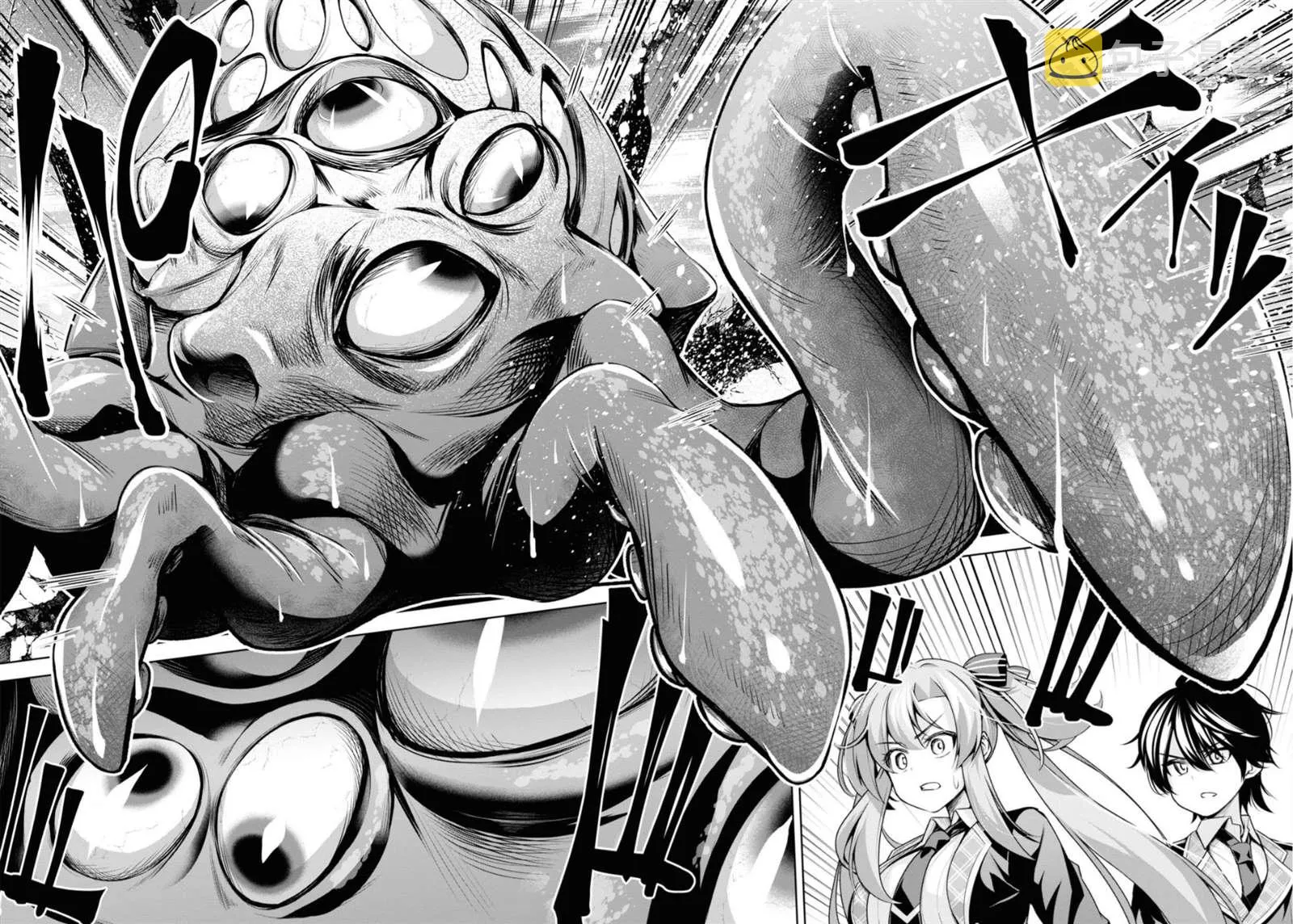 第13话 第24页