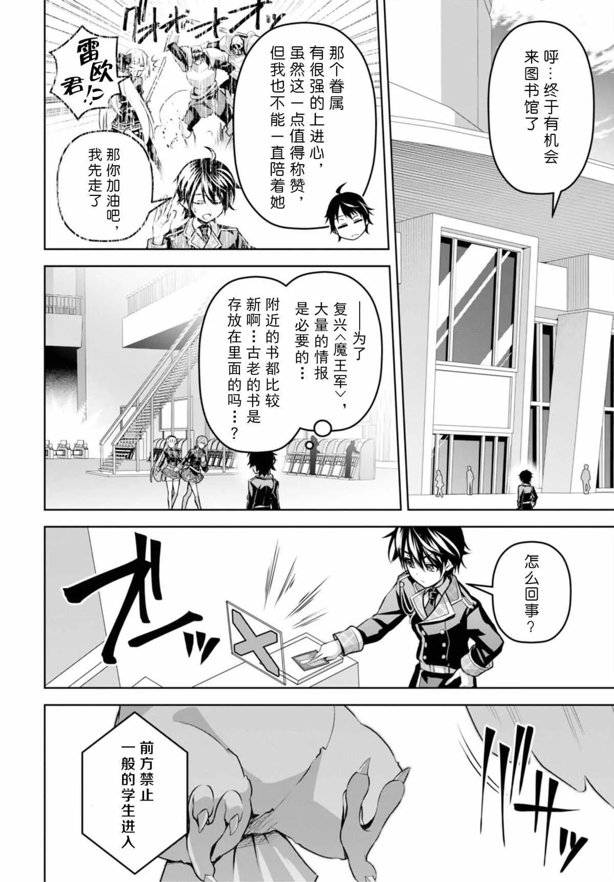 第12话 第14页