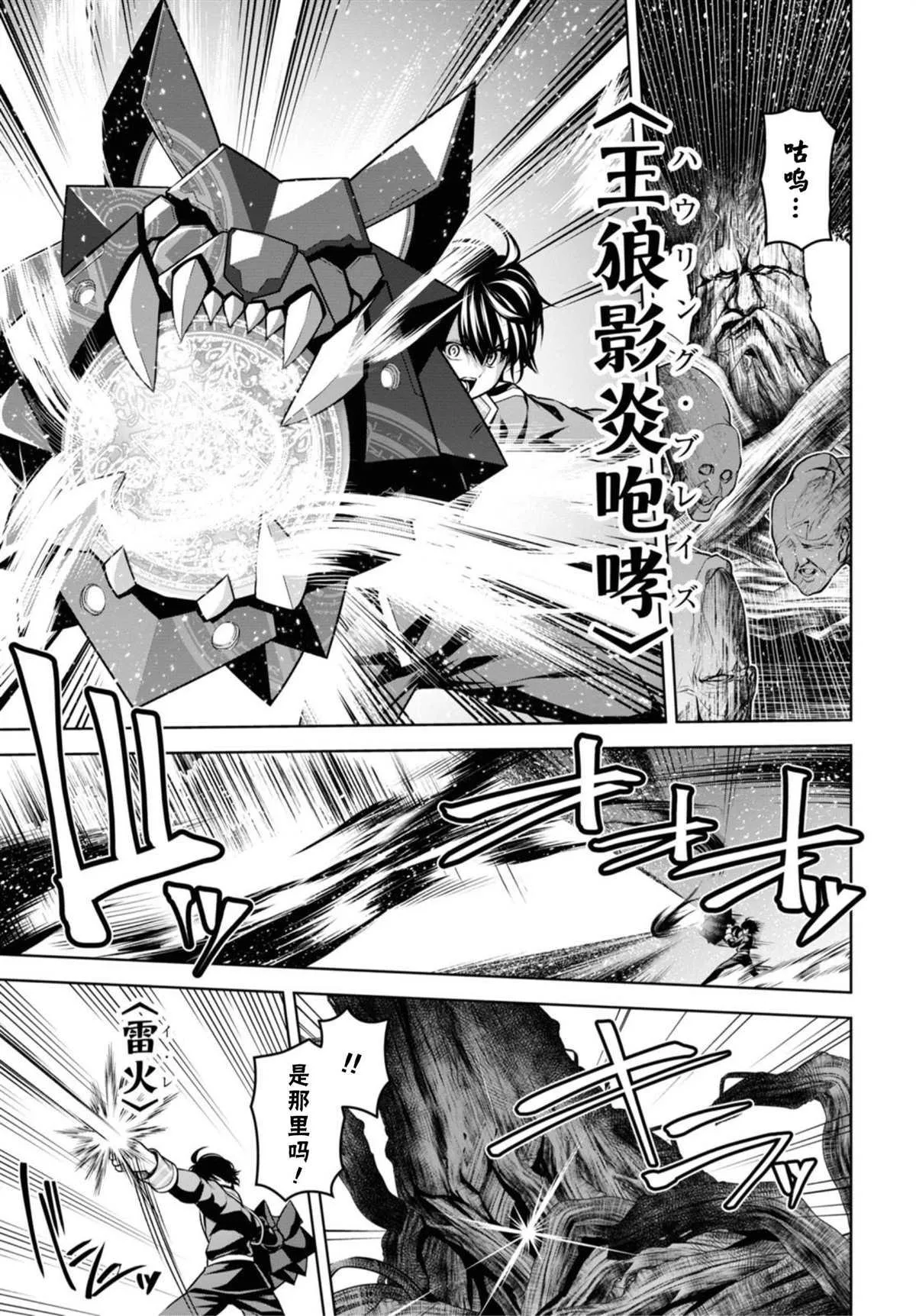 第11话 第15页