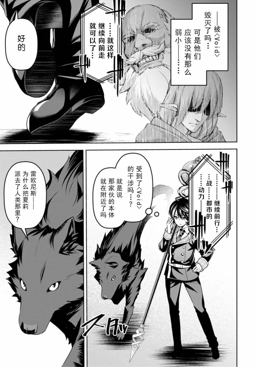 第10话 第13页
