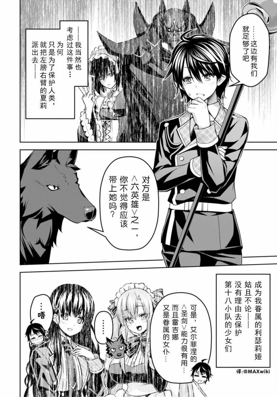 第10话 第14页