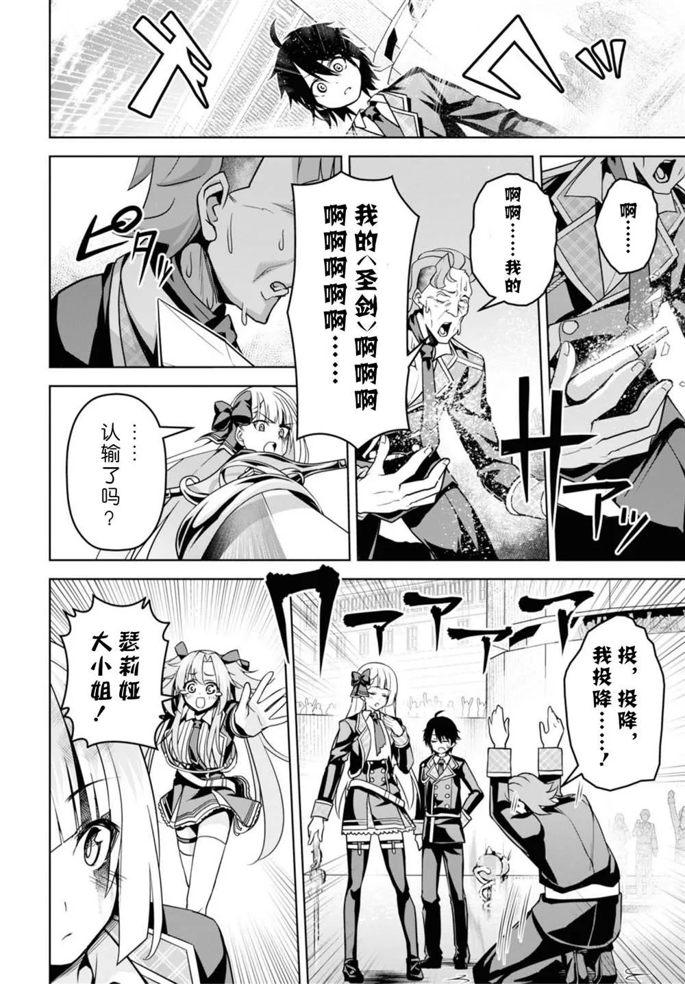 第5话 第22页