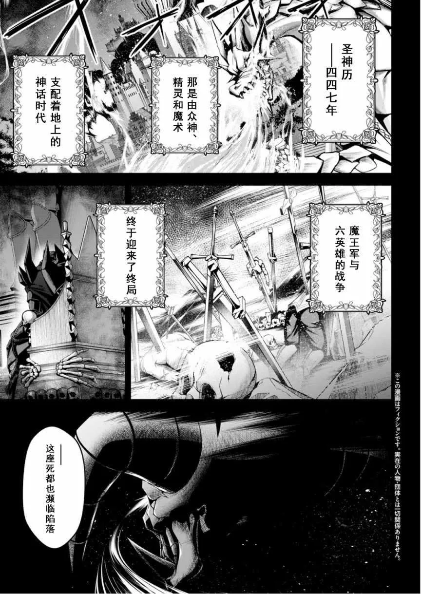 第话 第1页