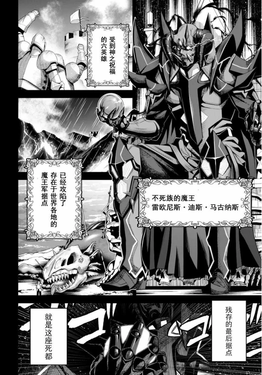 第话 第2页