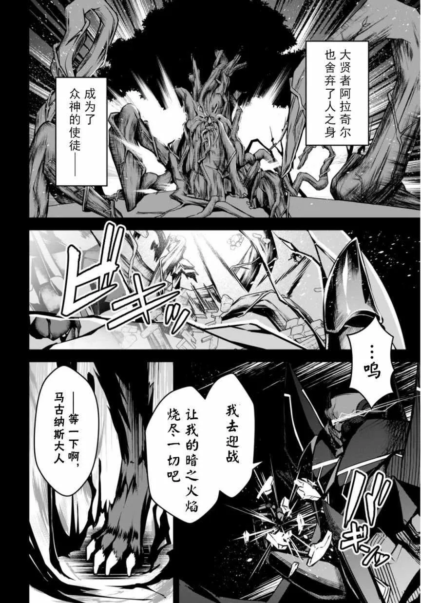 第话 第4页