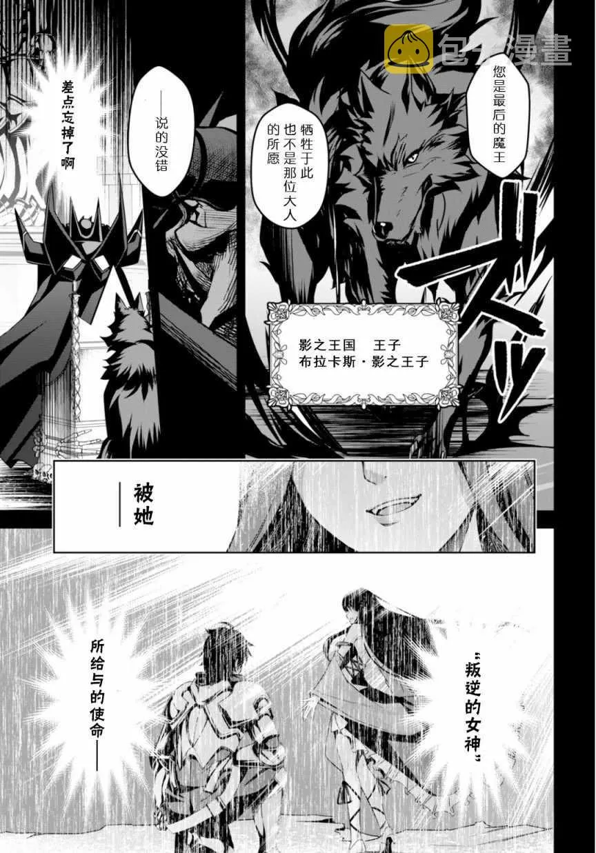 第话 第5页