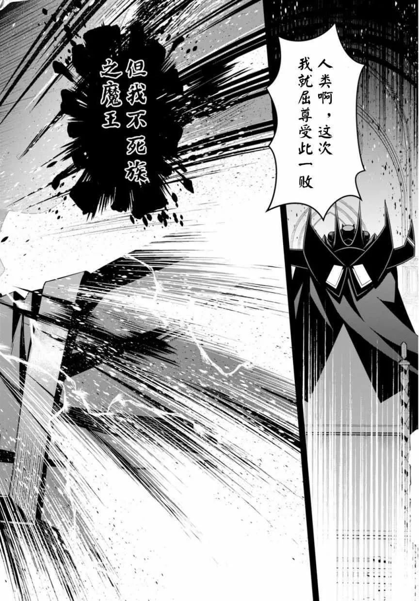第话 第6页