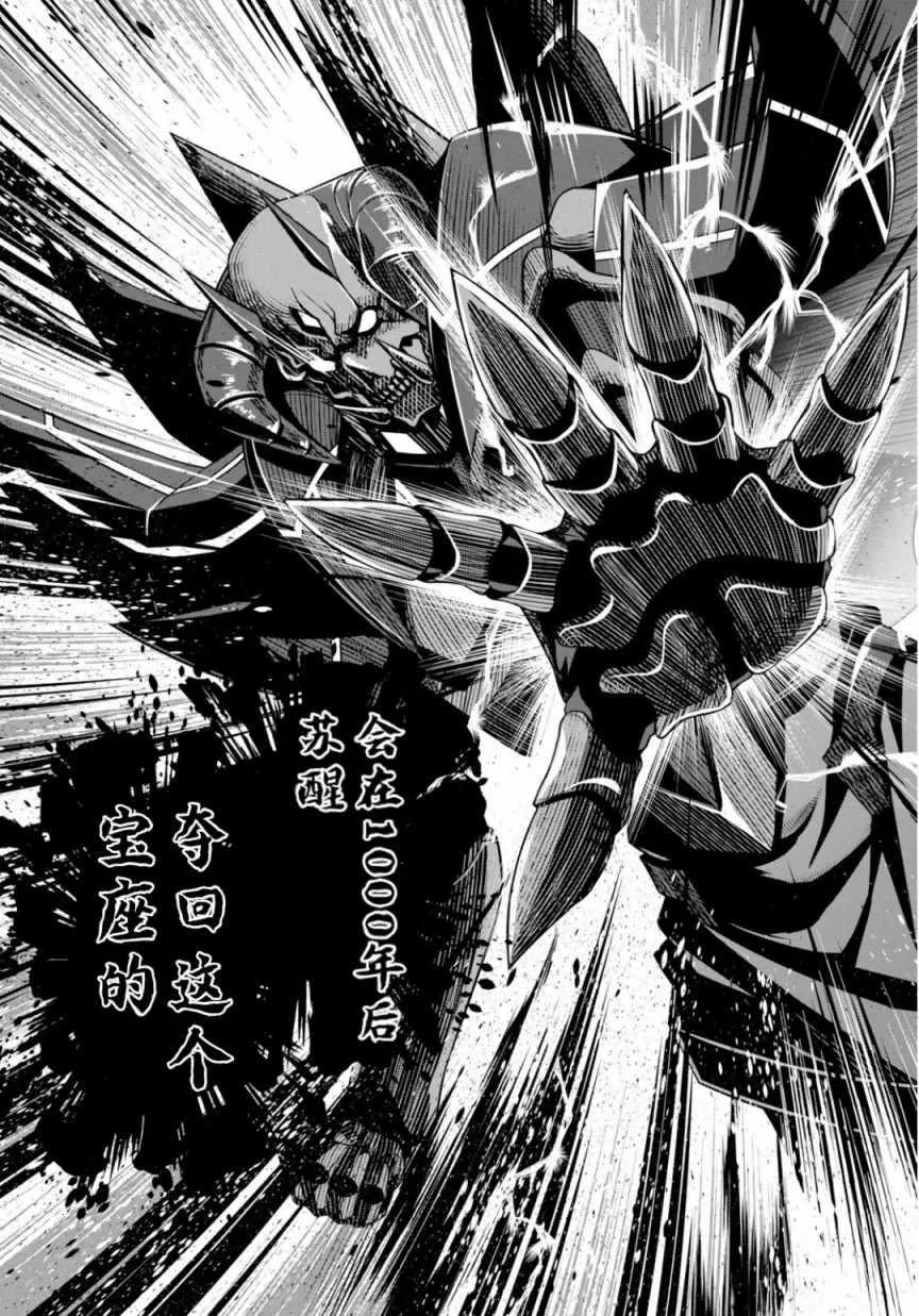 第话 第7页