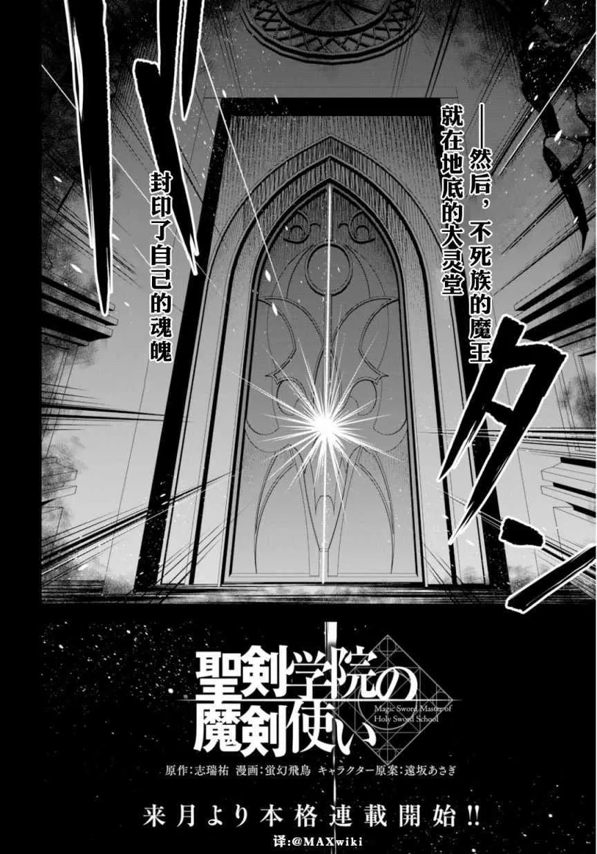 第话 第8页