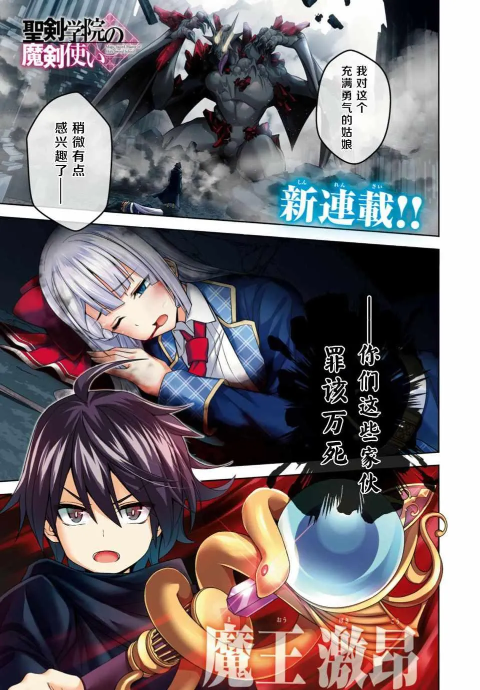第1话 第1页
