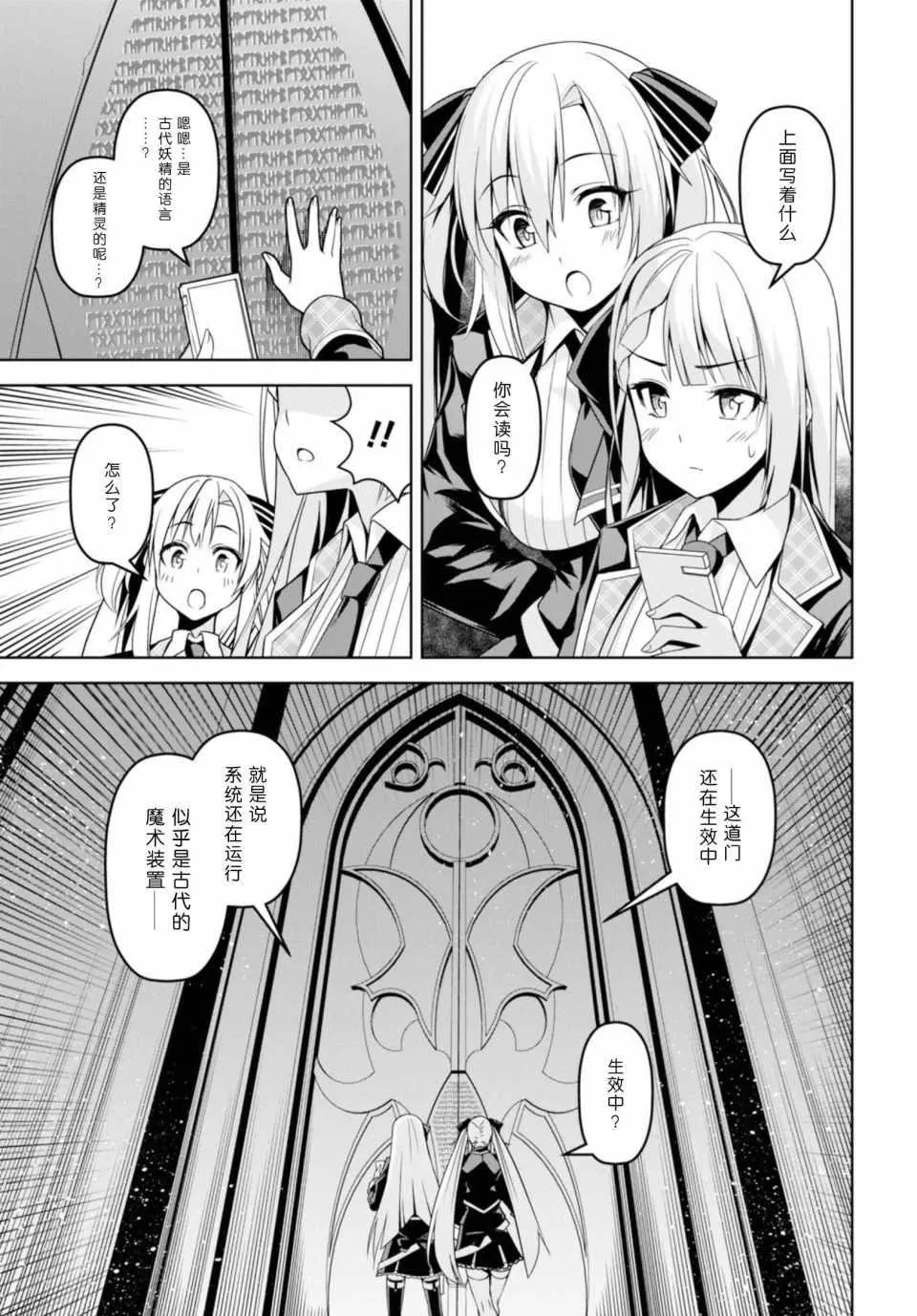 第1话 第5页