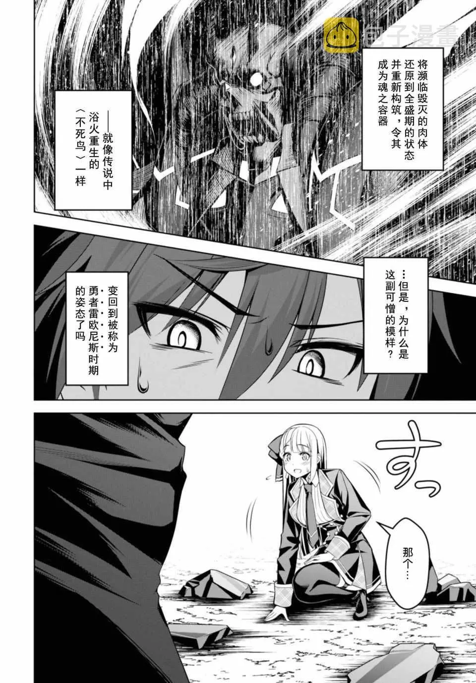 第1话 第15页