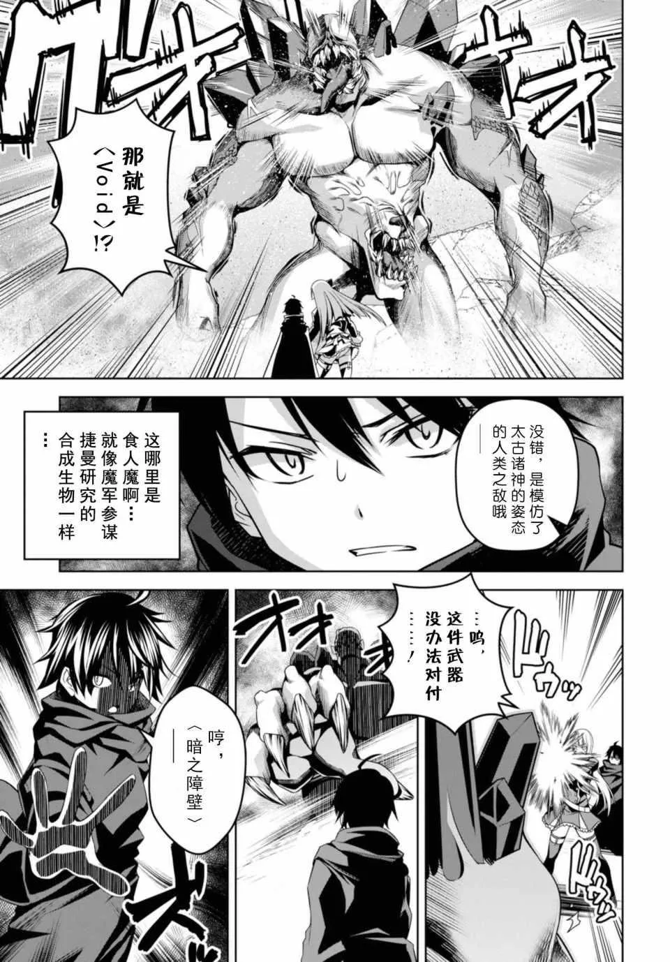 第1话 第28页