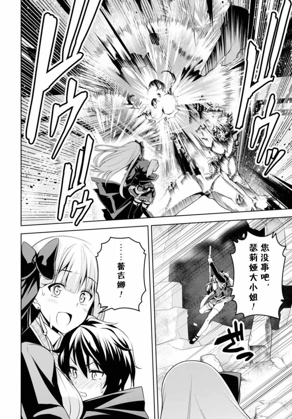 第1话 第29页