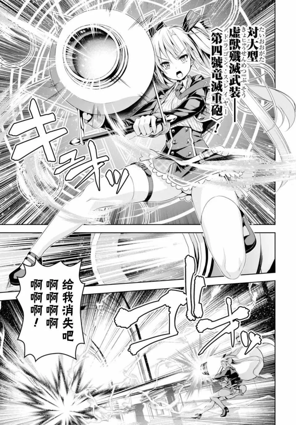 第1话 第32页