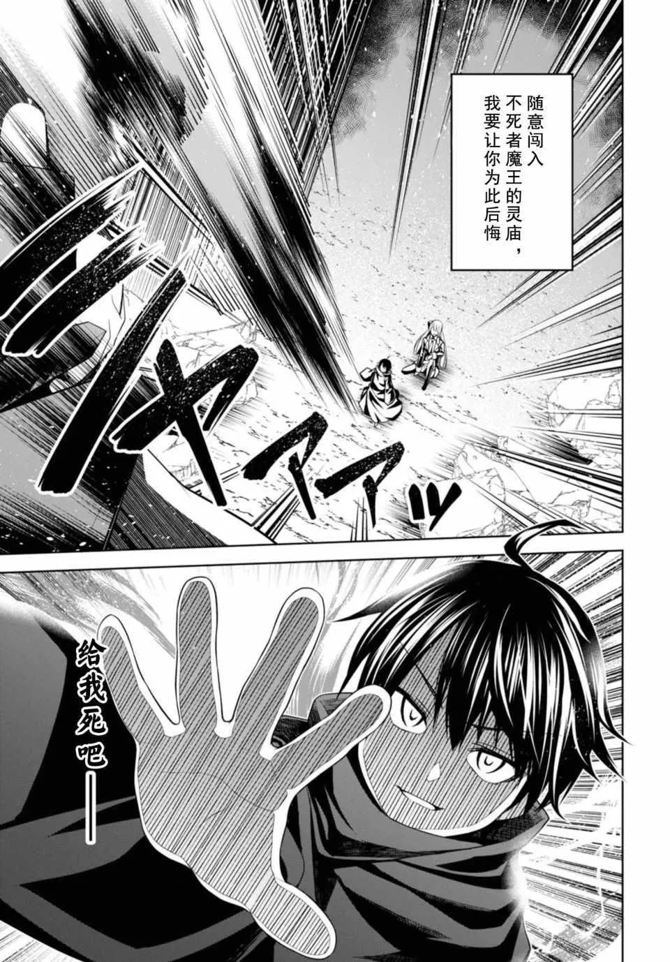 第1话 第38页