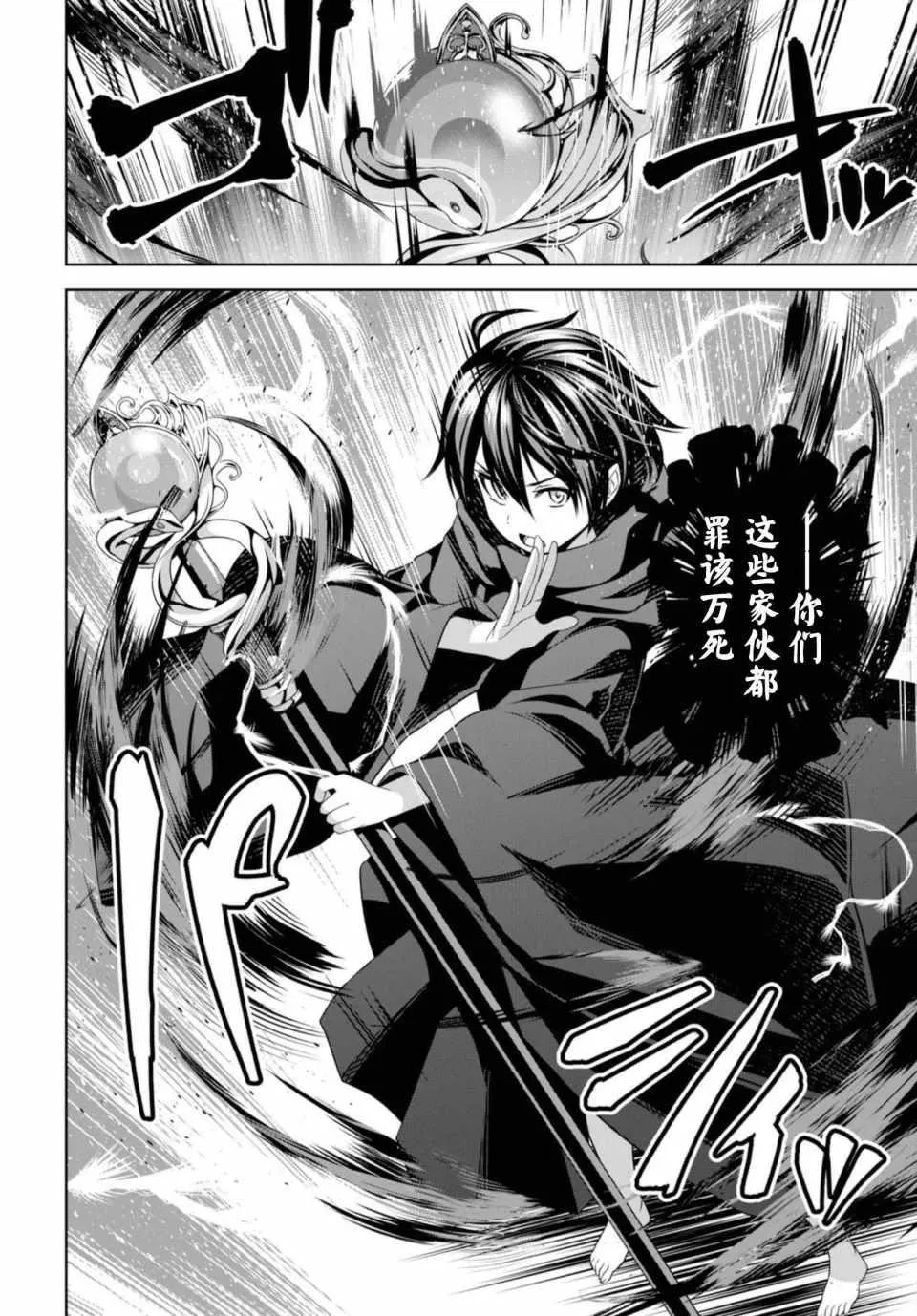 第1话 第45页