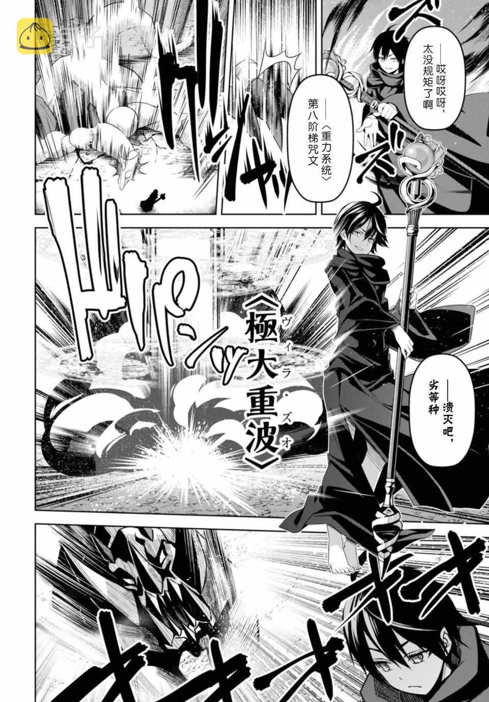 第1话 第47页