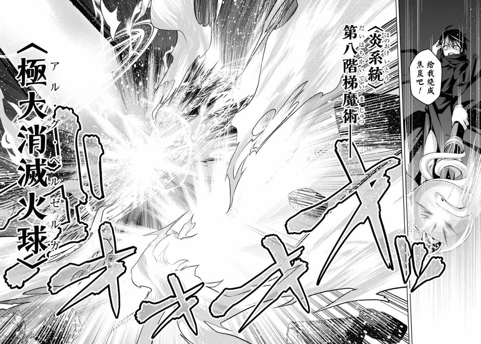 第1话 第49页