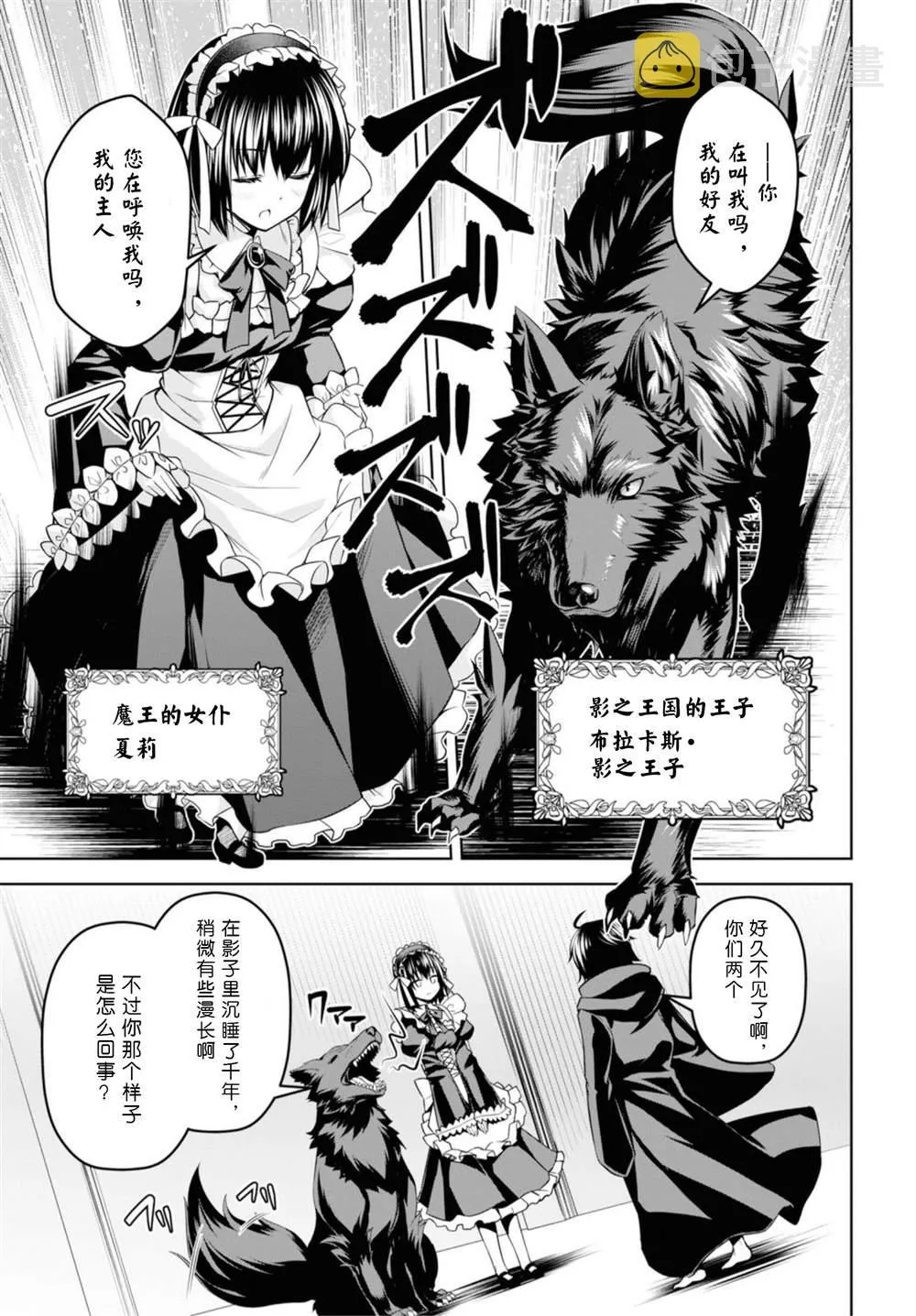 第3话 第5页