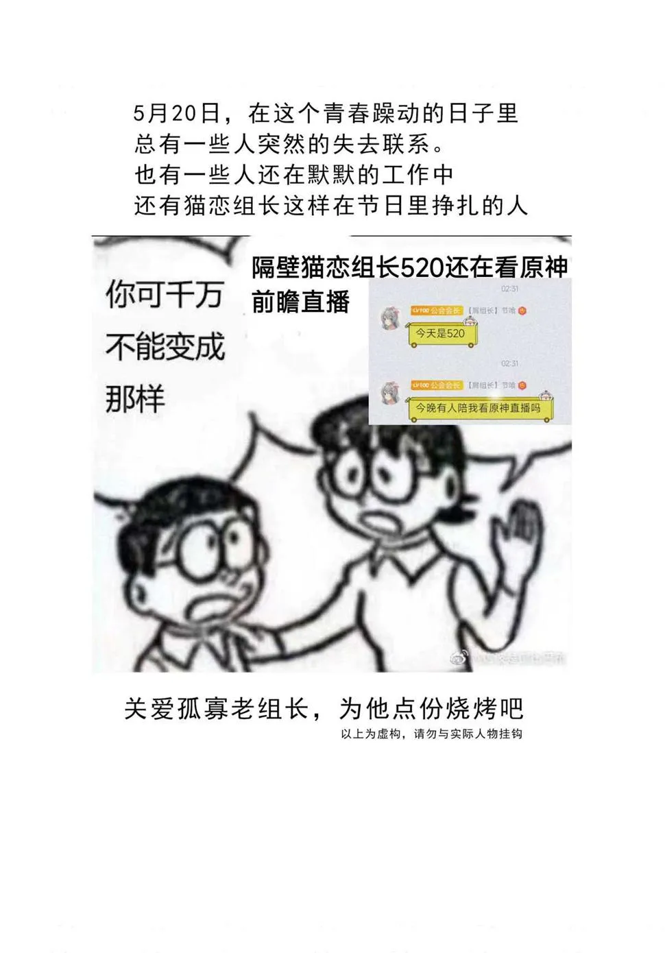 第29话 第16页