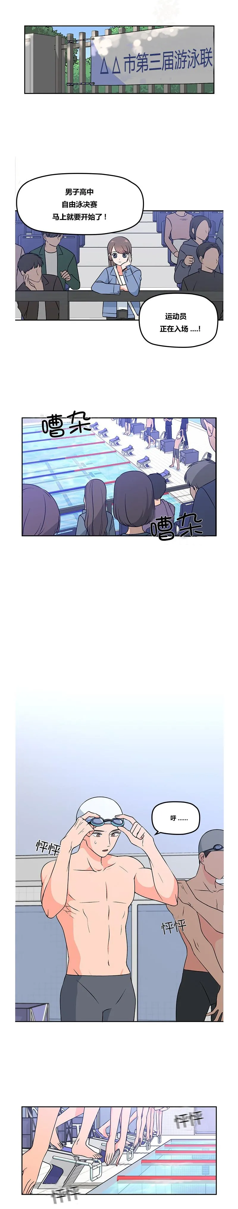 第1话 第1页