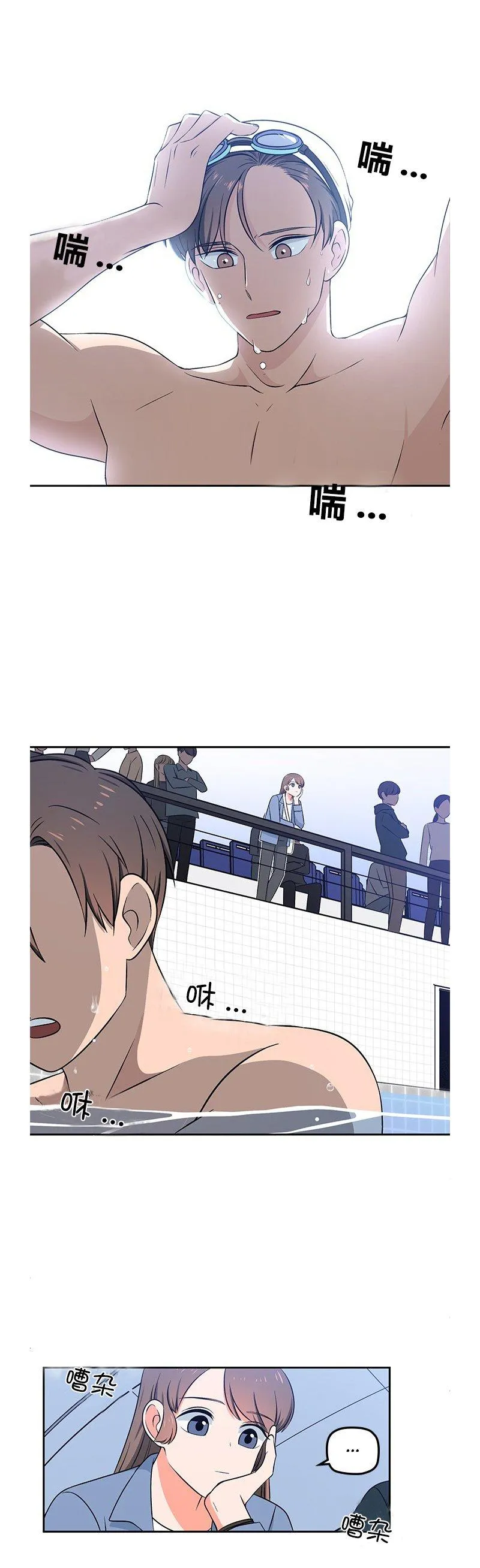 第1话 第5页