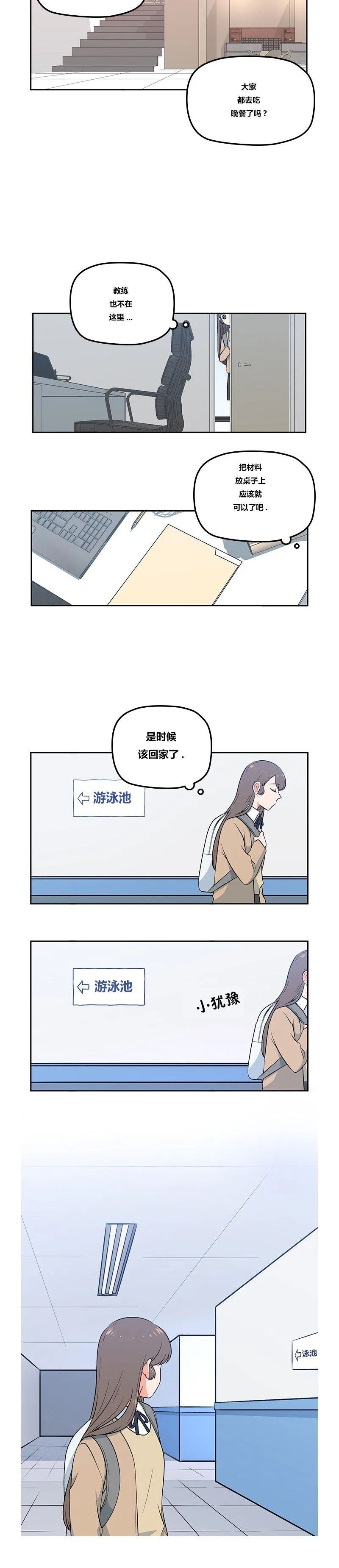 第1话 第20页