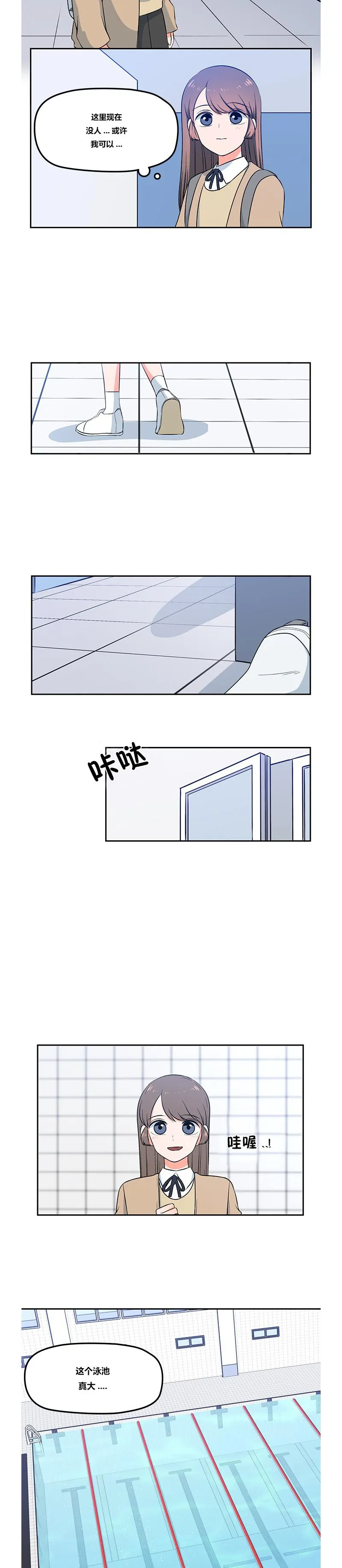 第1话 第21页