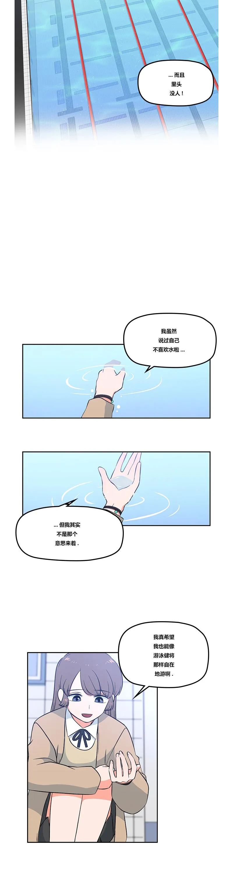 第1话 第22页
