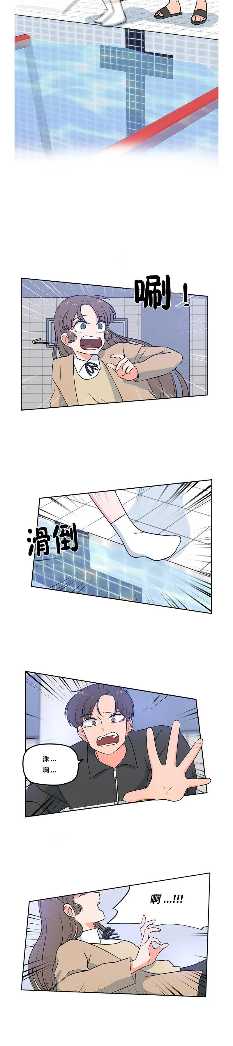 第1话 第24页