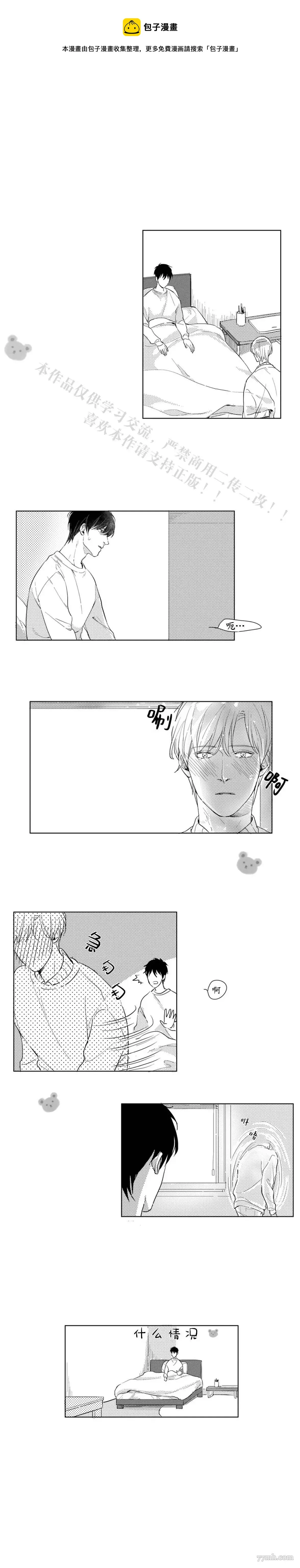 第10话 第1页