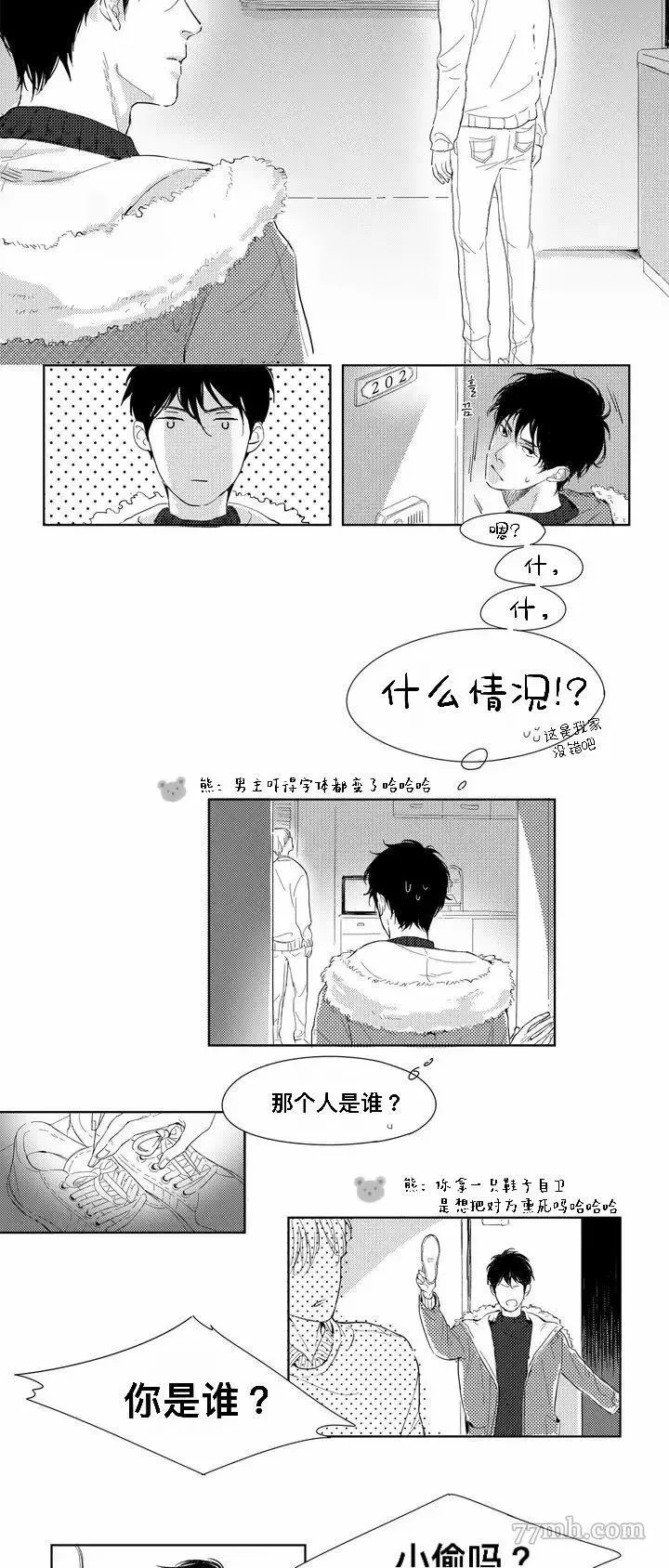 第1话 第13页