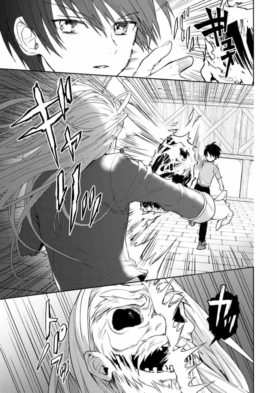 第08话 第13页