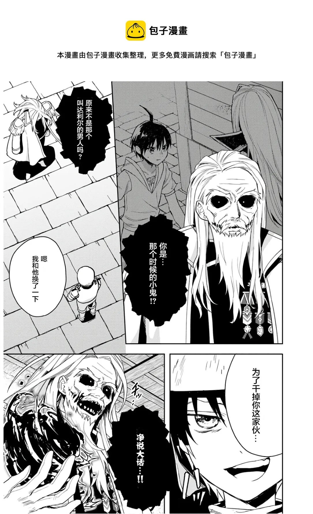 第07话 第13页