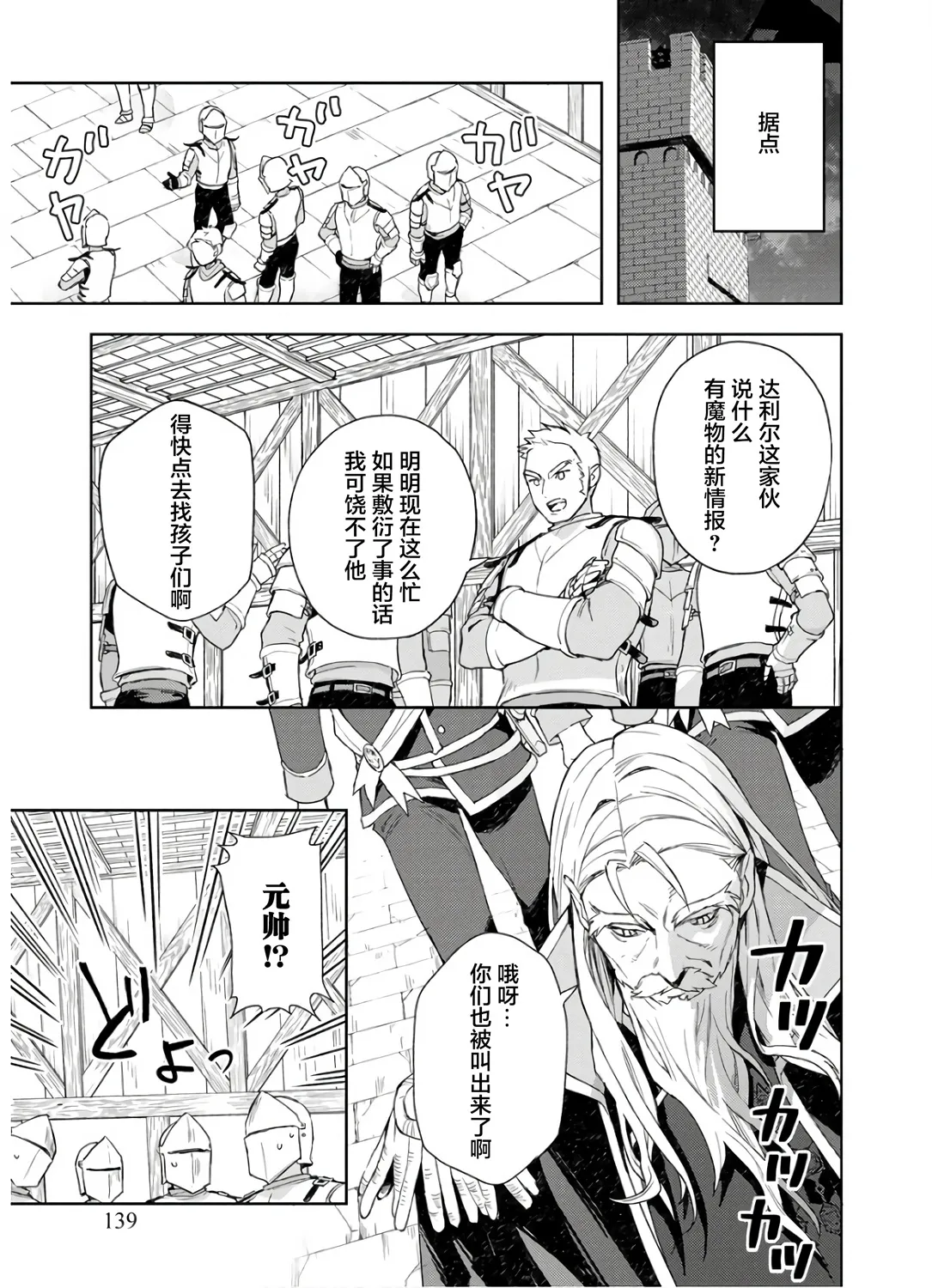 第05话 第13页