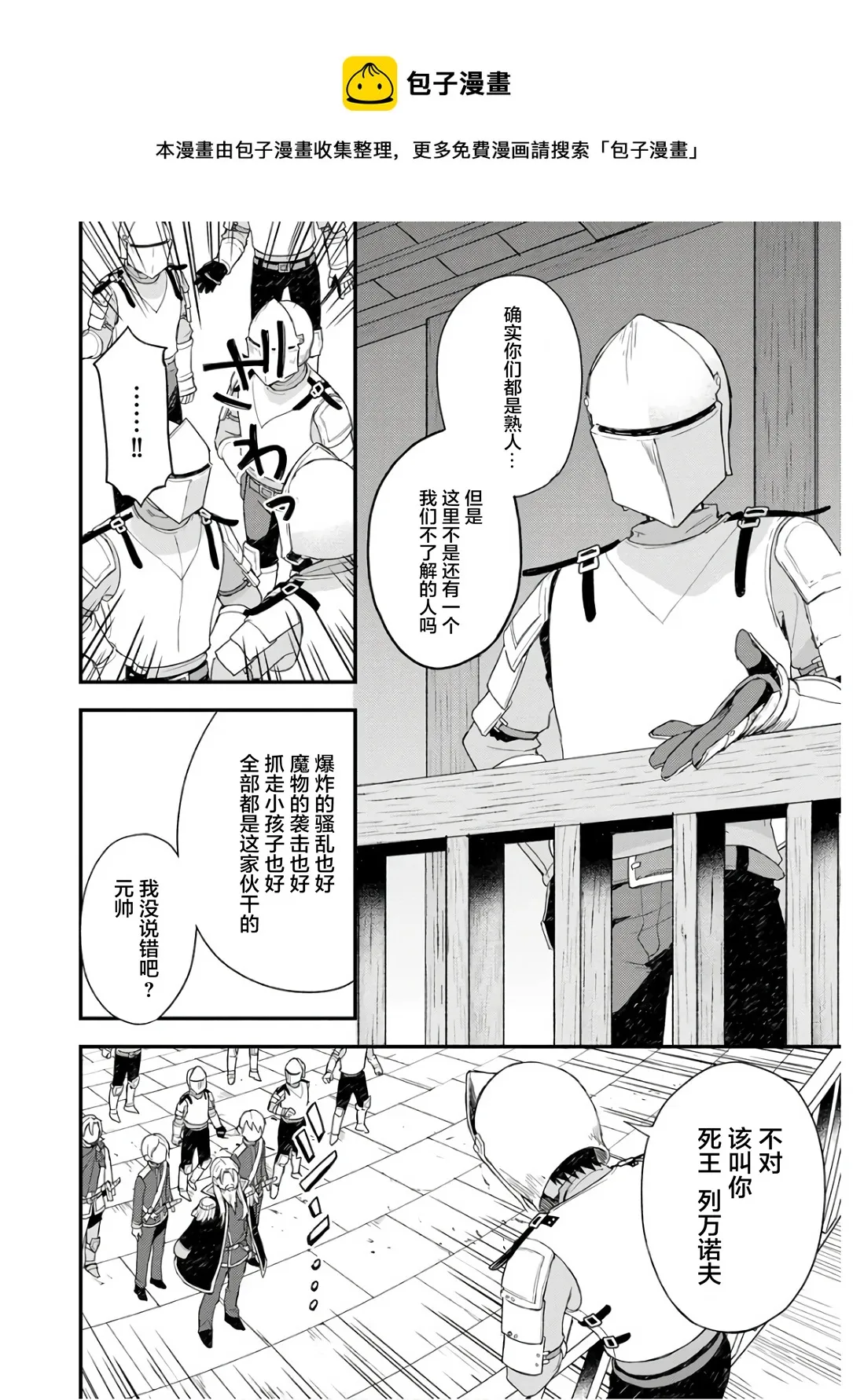 第05话 第16页