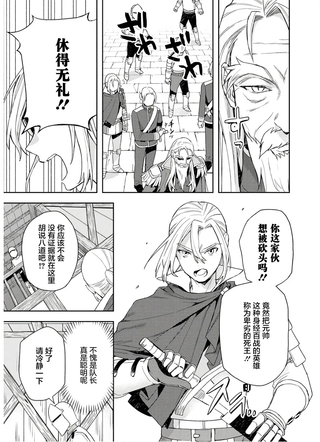 第05话 第17页