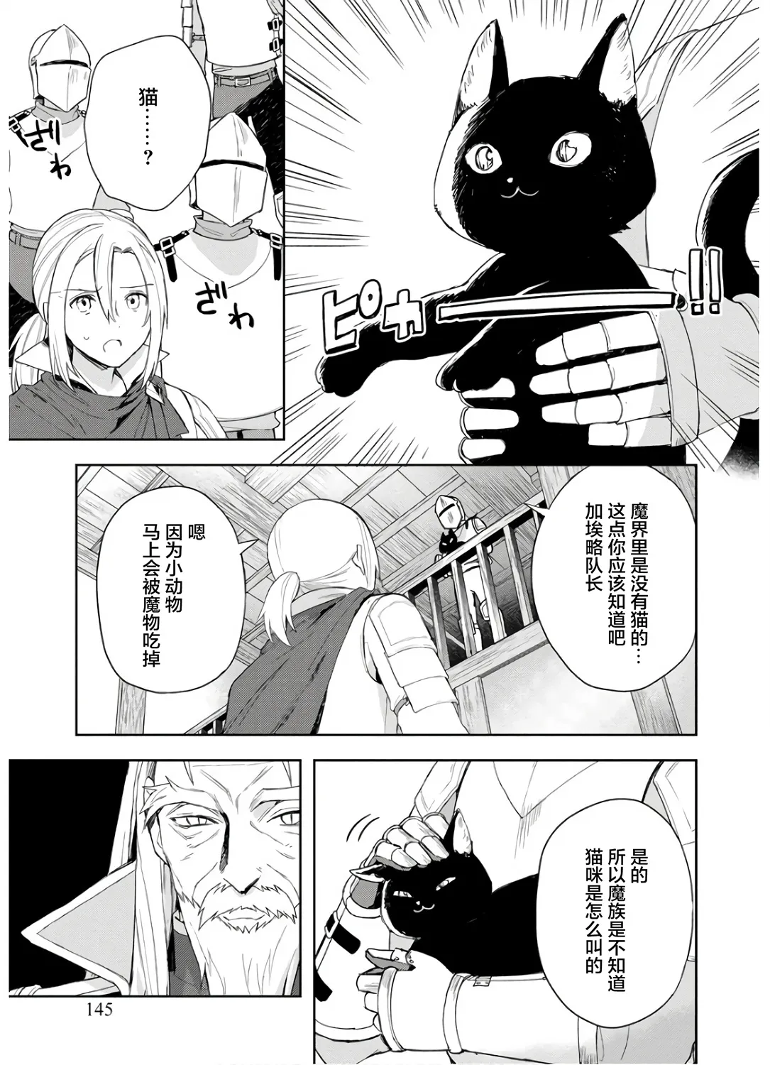 第05话 第19页