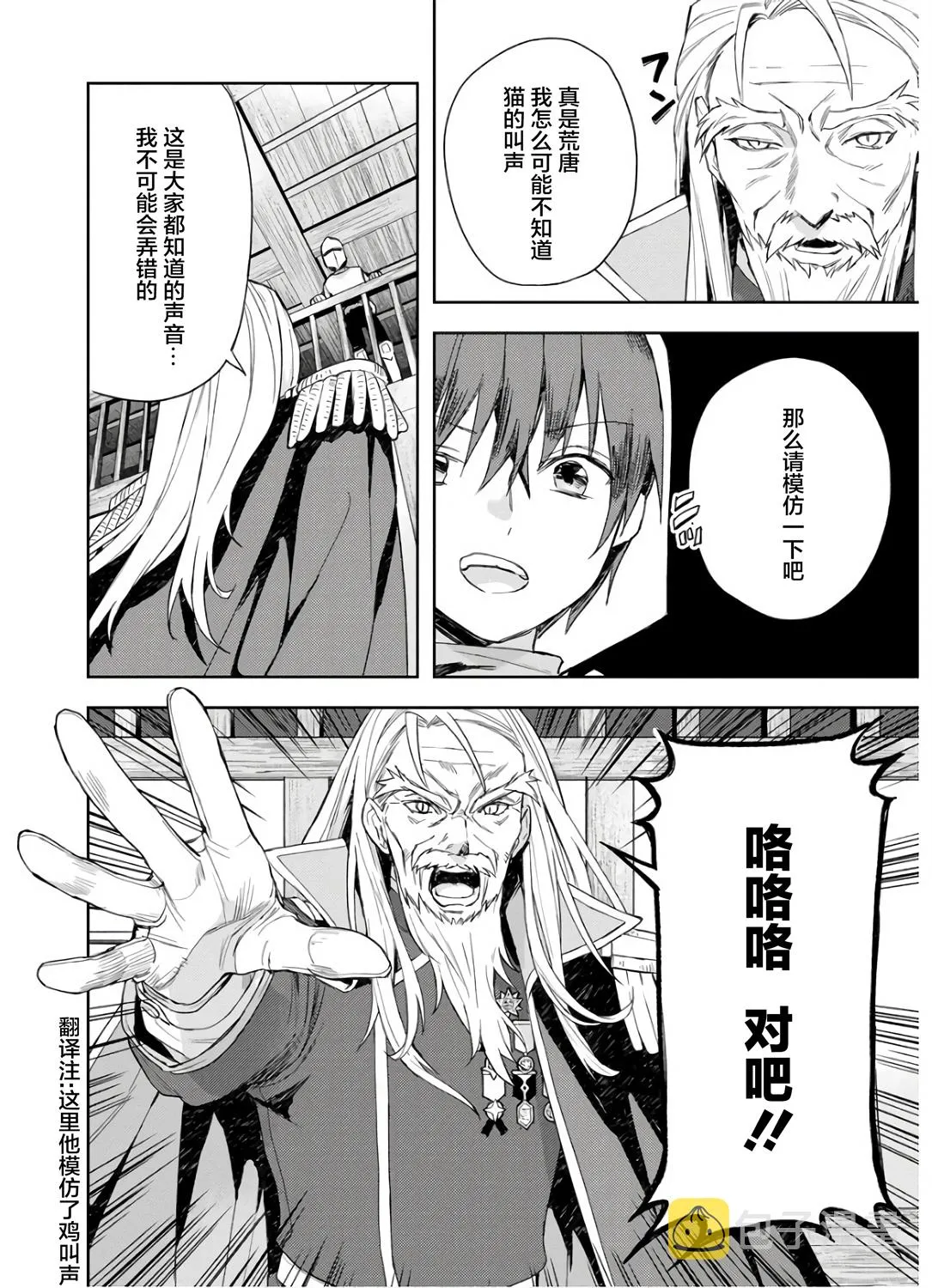 第05话 第20页